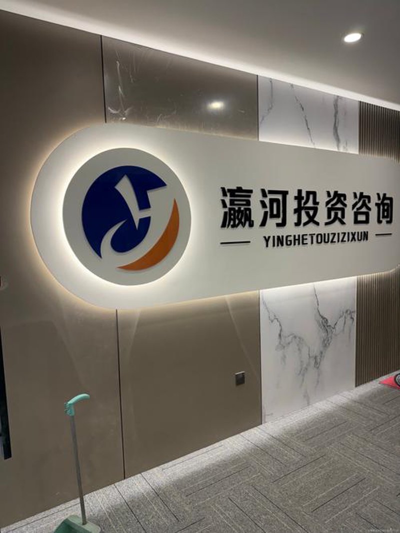 项目可行性分析